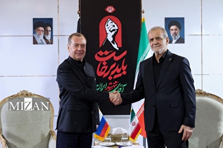 قدردانی پزشکیان از همدردی روسیه؛ مدودف: مصمم به اجرای پیمان راهبردی هستیم