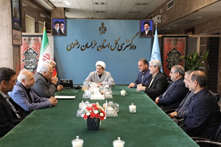 تأکید دادگستری خراسان رضوی بر بسیج ظرفیتها برای خدمت به زائران