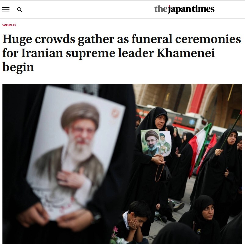 بازتاب برگزاری مراسم وداع با رهبر شهید انقلاب در رسانههای خارجی بازتاب برگزاری مراسم وداع با رهبر شهید انقلاب در رسانههای خارجی