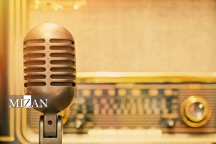 ویژهبرنامههای رادیو برای وداع و تبیین راه رهبر شهید