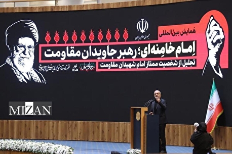 پزشکیان در همایش بین‌المللی امام خامنه‌ای؛ رهبر جاویدان مقاومت:من با رهبر شهید وداع نکرده و نخواهم کرد/ ایشان تا همیشه در ذهن و قلب من زنده است و زنده خواهد ماند
