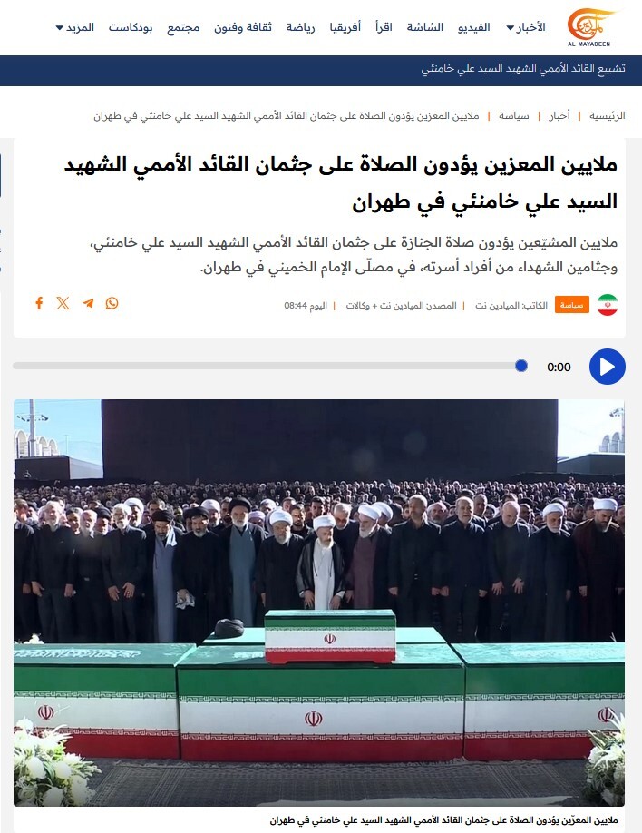 بازتاب بین‌المللی مراسم وداع با رهبر شهید انقلاب