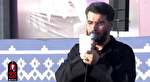 نوحه‌خوانی حاج میثم مطیعی/ اللَّهُمَّ إِنَّا لَا نَعْلَمُ مِنْهُ إِلَّا خَیْرا