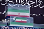 دعوت به آیین تشییع قائد شهید امت، حضرت آیت‌الله العظمی امام خامنه‌ای (قدس الله نفسه الزکیه)