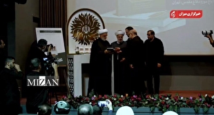 کتابی درباره زندگی و آراء آیتالله خامنهای رونمایی شد