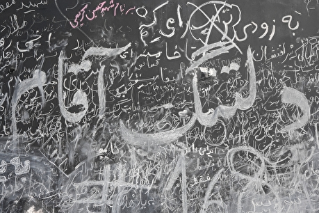 دیوار مصلا، یادگار دلنوشتههای زائران در وداع با رهبر شهید