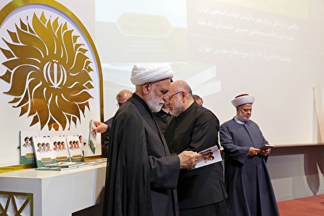 آیین رونمایی از کتابی درباره نظم جدید جهانی برگزار شد