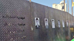 یادبود شهدای مدرسه شجره طیبه میناب در میدان انقلاب