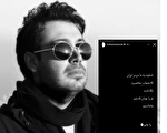واکنش محسن چاوشی در پی تشییع رهبر شهید انقلاب/ نشد که تو را بشناسیم