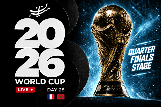 Switzerland Advances to Round of 16 in 2026 World Cup