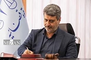 پیام رئیس دادگستری گیلان به مناسبت انتصاب مجدد رئیس قوه قضاییه