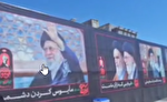 حرم رضوی و صحن‌های آزادی و انقلاب مزین به عکس‌های رهبر شهید ایران