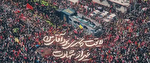 روح پاکت بعد عمری عازم کرب‌وبلا شد