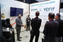 بازدید خبرنگاران و اصحاب رسانه از نمایشگاه «روایت تحول عدلیه»