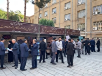 نمایشگاه دستاورد‌های سازمان ثبت اسناد و املاک کشور به مناسبت هفته قوه قضاییه برگزار شد