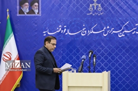 نشست خبری سخنگوی قوه قضاییه - ۱ تیر ۱۴۰۵