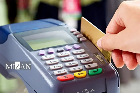 اطلاعیه فرماندهی سایبری کشور درباره اختلال در خدمات کارت‌محور بانکی