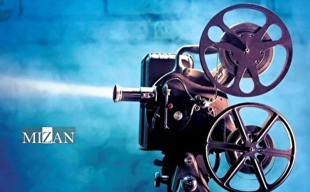 Five New Films on Display