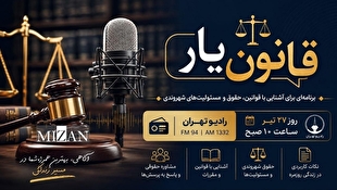 دستگاه قضایی و تعزیرات حکومتی همدان بر بازار نظارت میکنند