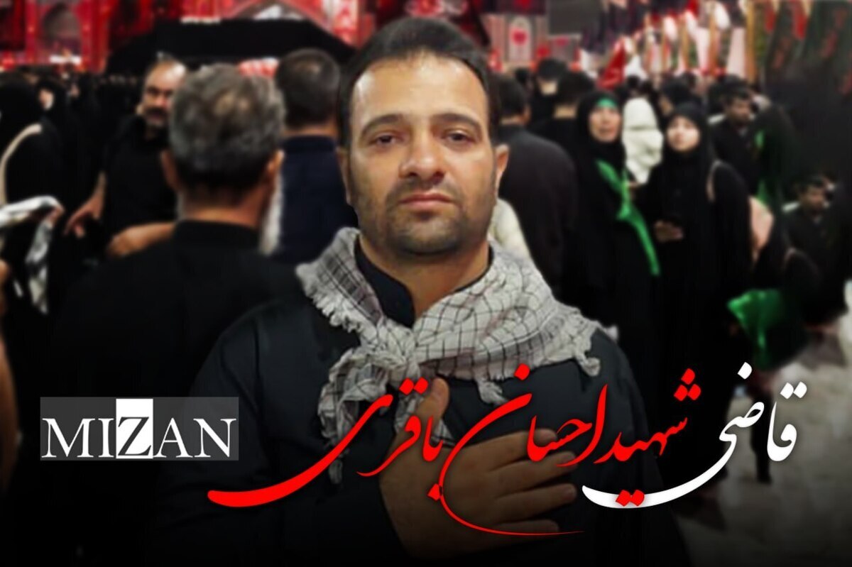 از شهدای هفتم تیر تا شهدای لارستان؛ امتداد راه سیدالشهدا (ع) در سنگر عدالت