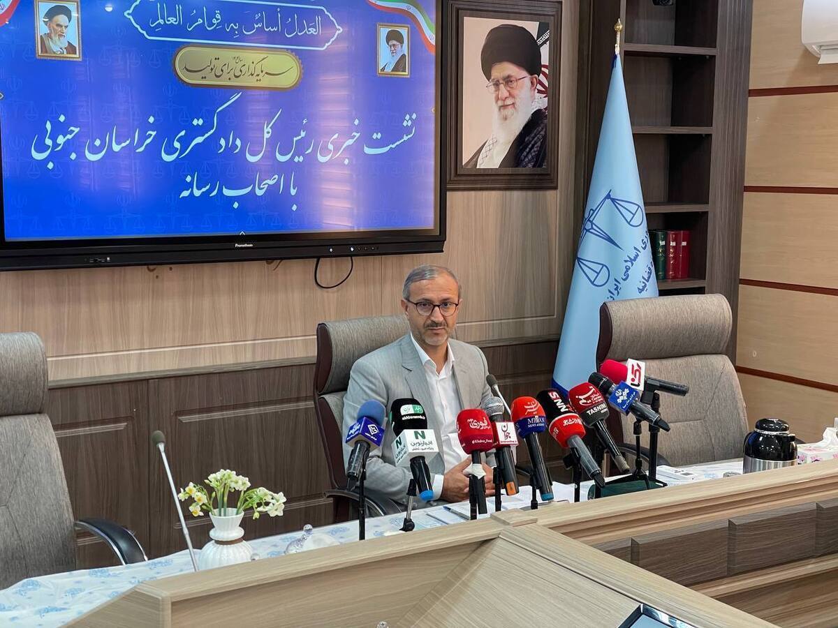 رئیس کل دادگستری خراسان جنوبی: ۵۲ درصد پرونده&zwnj;ها در خراسان جنوبی به صلح و سازش رسید
