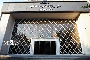 جزئیات ممنوعیت‌های ثبت علامت تجاری در قانون حمایت از مالکیت صنعتی ۱۴۰۳/ کدام علائم تجاری در ایران قابل ثبت نیستند؟