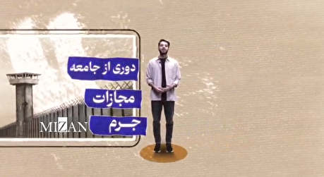 راه میانبر عدلیه برای کاهش ورودی جمعیت زندانیان