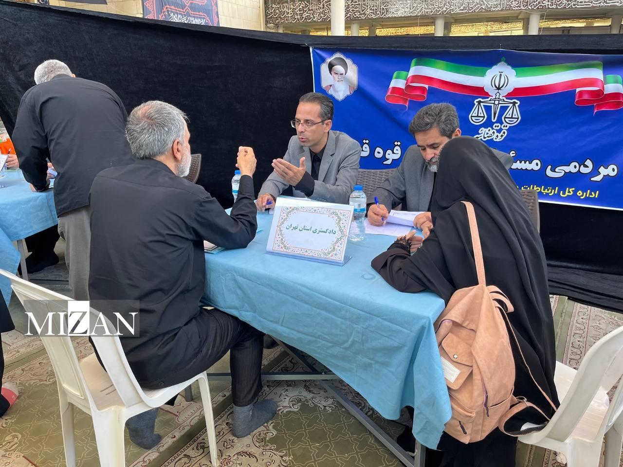 استقرار میز خدمت قضایی در نماز جمعه تهران/ تأکید بر رسیدگی بی‌واسطه و پیگیری تا حصول نتیجه