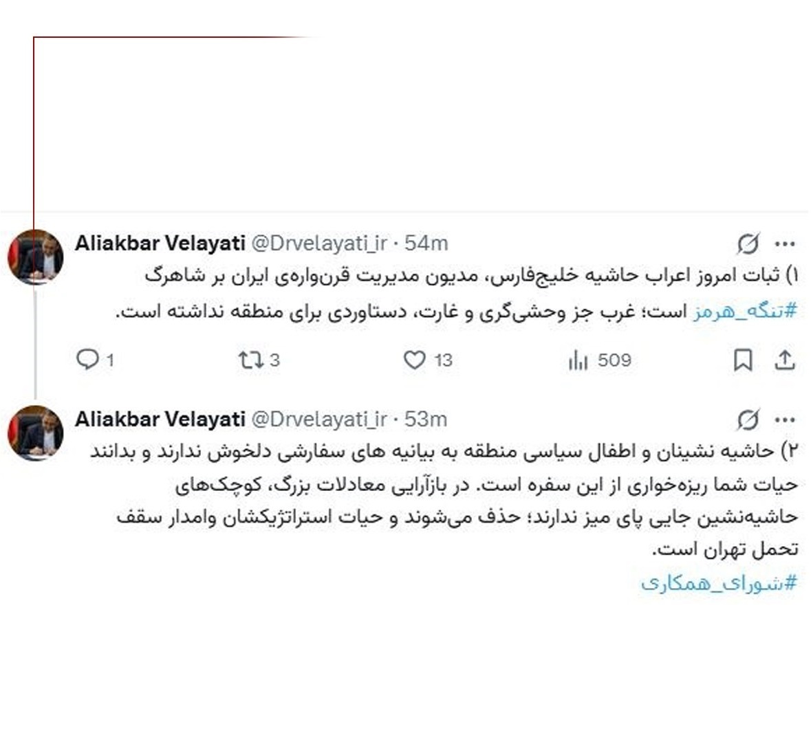 ولایتی: ​ثبات امروز اعراب حاشیه خلیج‌فارس، مدیون مدیریت قرن‌واره‌ی ایران بر شاهرگ تنگه هرمز است