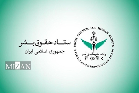 حقوق بشر آمریکایی؛ روایتی از استانداردهای دوگانه و قربانیان فراموش‌شده