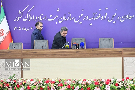 نشست خبری رئیس سازمان ثبت اسناد و املاک کشور