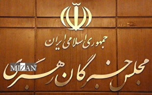دبیرخانه مجلس خبرگان رهبری درباره بیانیه اعضا توضیح داد