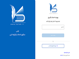 آذر عظیما؛ زنی در ورای «گامهای گمشده» که در سکوت به خاک سپرده شد
