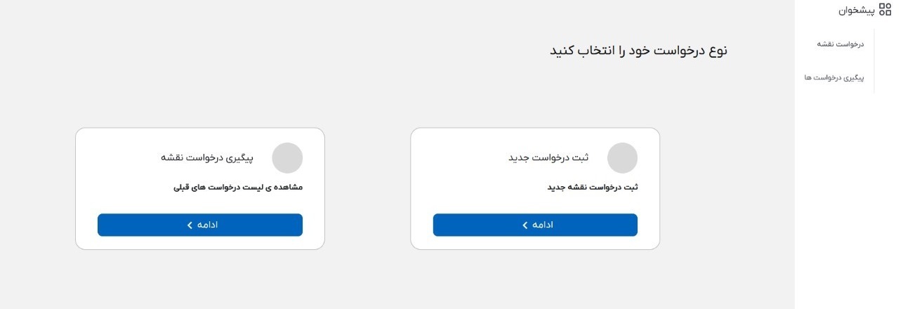 راهنمای کاربری ثبت ادعا در سامانه ساماندهی اسناد غیر رسمی؛ قدمبهقدم با تصاویر/اگر سند عادی دارید این آموزش را از دست ندهید راهنمای کاربری ثبت ادعا در سامانه ساماندهی اسناد غیر رسمی؛ قدمبهقدم با تصاویر/اگر سند عادی دارید این آموزش را از دست ندهید