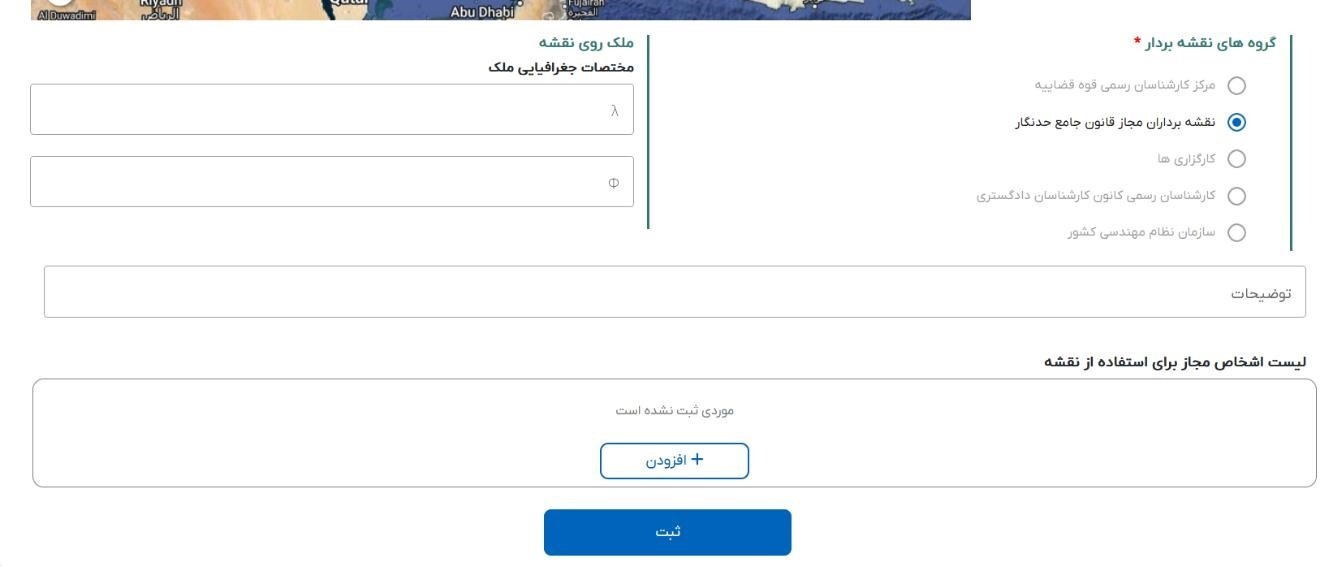 راهنمای کاربری ثبت ادعا در سامانه ساماندهی اسناد غیر رسمی؛ قدمبهقدم با تصاویر/اگر سند عادی دارید این آموزش را از دست ندهید راهنمای کاربری ثبت ادعا در سامانه ساماندهی اسناد غیر رسمی؛ قدمبهقدم با تصاویر/اگر سند عادی دارید این آموزش را از دست ندهید