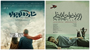 بابک خواجهپاشا داور جشنواره بینالمللی فیلم بریکس پلاس شد