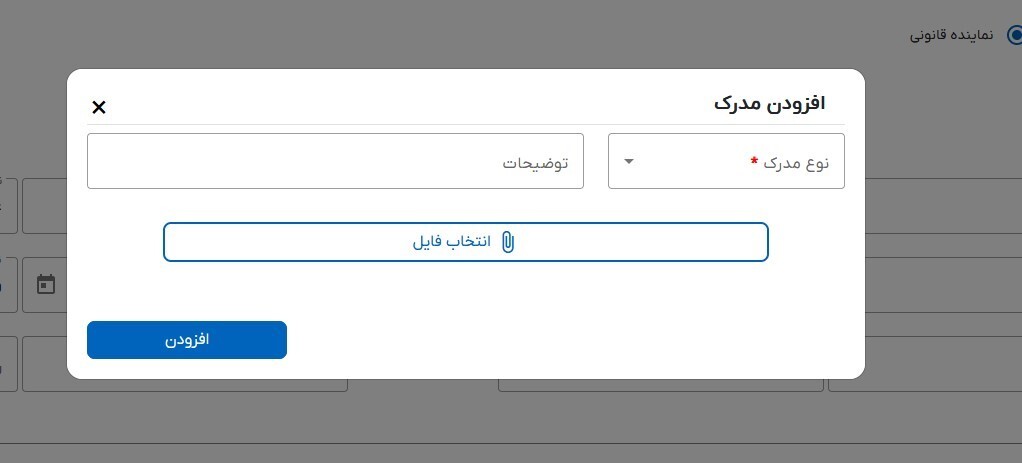 کامل نیست///راهنمای کاربری ثبت ادعا در سامانه ساماندهی اسناد غیر رسمی/اگر سند عادی دارید این آموزش را از دست ندهید کامل نیست///راهنمای کاربری ثبت ادعا در سامانه ساماندهی اسناد غیر رسمی/اگر سند عادی دارید این آموزش را از دست ندهید