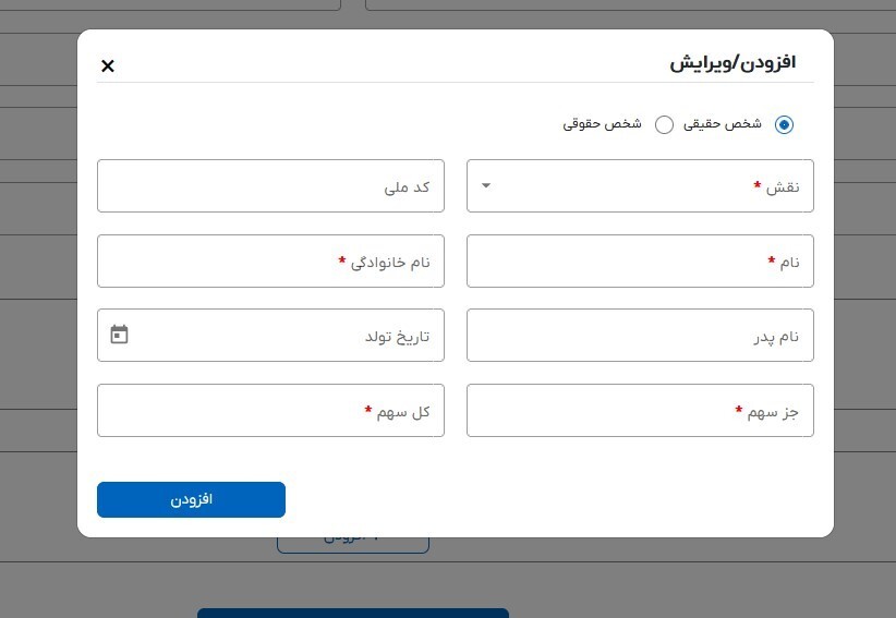 کامل نیست///راهنمای کاربری ثبت ادعا در سامانه ساماندهی اسناد غیر رسمی/اگر سند عادی دارید این آموزش را از دست ندهید کامل نیست///راهنمای کاربری ثبت ادعا در سامانه ساماندهی اسناد غیر رسمی/اگر سند عادی دارید این آموزش را از دست ندهید