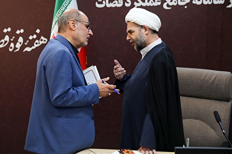 آیین رونمایی از سامانه جامع عملکرد قضات