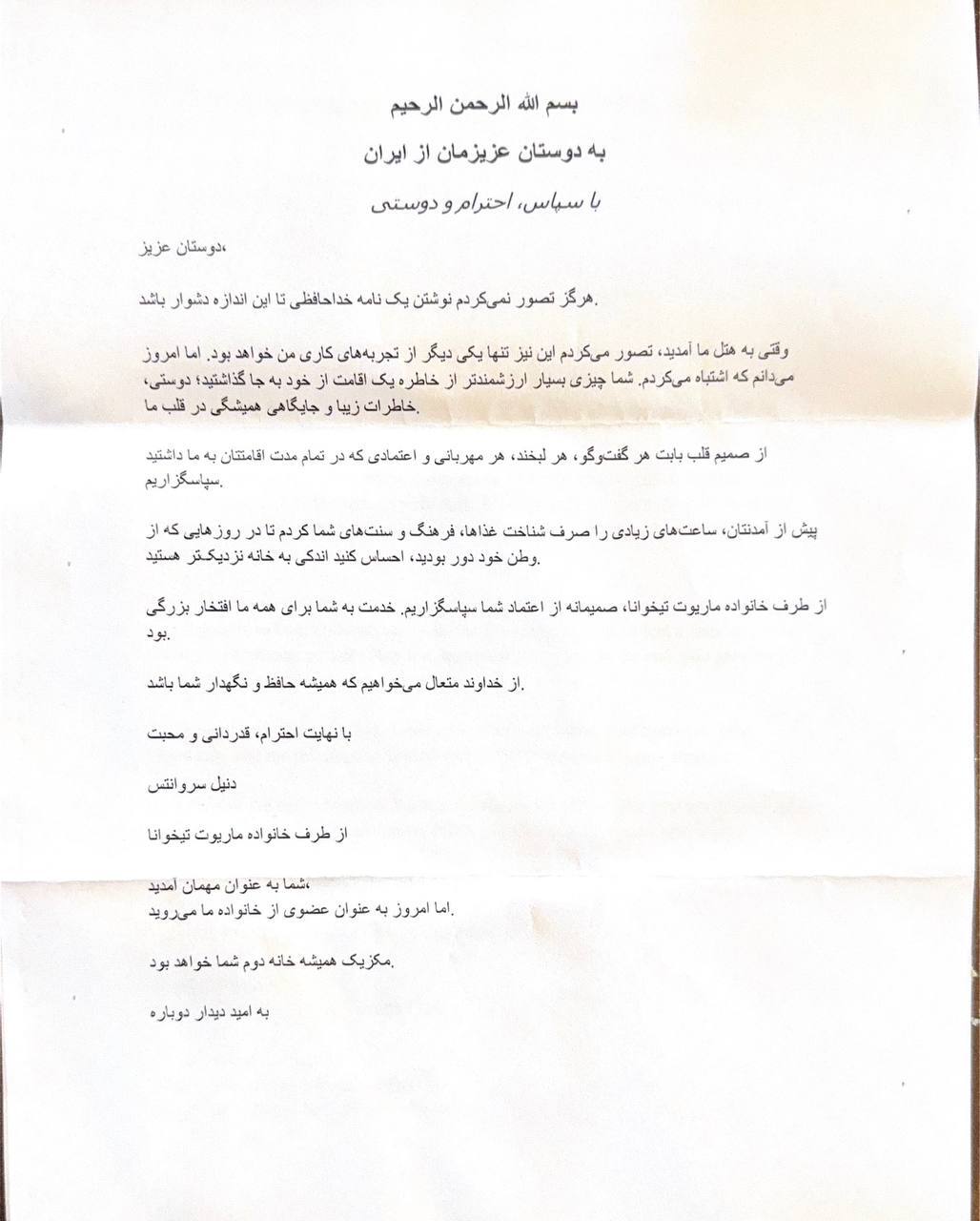 روز بیستم جام جهانی ۲۰۲۶| حذف ناامیدکننده آلمان به دست پاراگوئه/ قدرتنمایی شیرهای اطلس با به زانو درآوردن لالههای نارنجی روز بیستم جام جهانی ۲۰۲۶| حذف ناامیدکننده آلمان به دست پاراگوئه/ قدرتنمایی شیرهای اطلس با به زانو درآوردن لالههای نارنجی