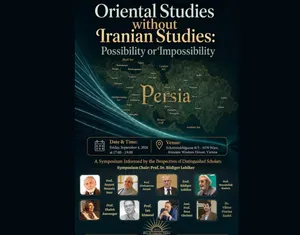 سمپوزیوم «شرق‌شناسی بدون ایران‌شناسی؛ امکان یا امتناع؟» در وین برگزار می‌شود