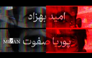 اینفوگرافیک | از ارسال مختصات مراکز حساس تا پای چوبه‌دار؛ پایان کار ۲ خائن عامل موساد