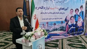 توزیع ۶۰۰ بسته لوازم‌التحریر و کیف بین فرزندان دانش‌آموز زندانیان نیازمند با حضور رئیس کل دادگستری استان بوشهر