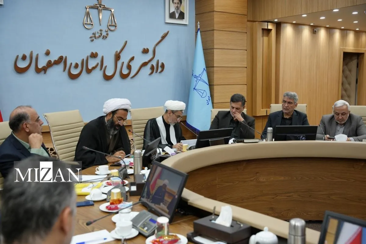 رئیس کل دادگستری اصفهان: توفیقات قابل&zwnj;توجهی در بسیاری از شاخص&zwnj;ها بر اساس سند تحول حاصل شده است
