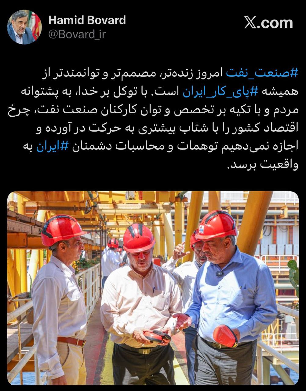 صنعت نفت⁩ امروز زنده‌تر، مصمم‌تر و توانمندتر از همیشه پای کار ایران⁩ است