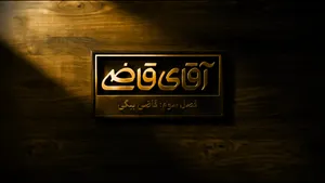 گواهی عدم افراز چیست و برای کسانی که اختلافات ملکی دارند، چه کاربردی دارد؟