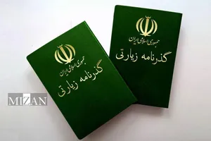 اینفوگرافیک | راهنمای دریافت و صدور گذرنامه زیارتی اربعین از طریق روش‌های غیرحضوری و آنلاین