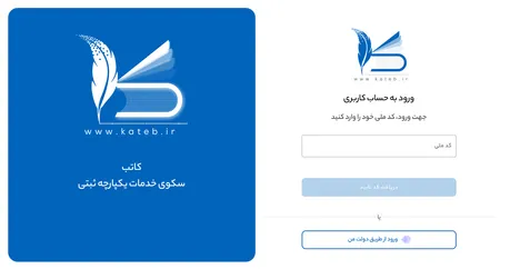 سامانه ثبت ادعا به افرادی که ملک یا زمینی با سند قولنامه‌ای دارند چه کمکی می‌کند؟