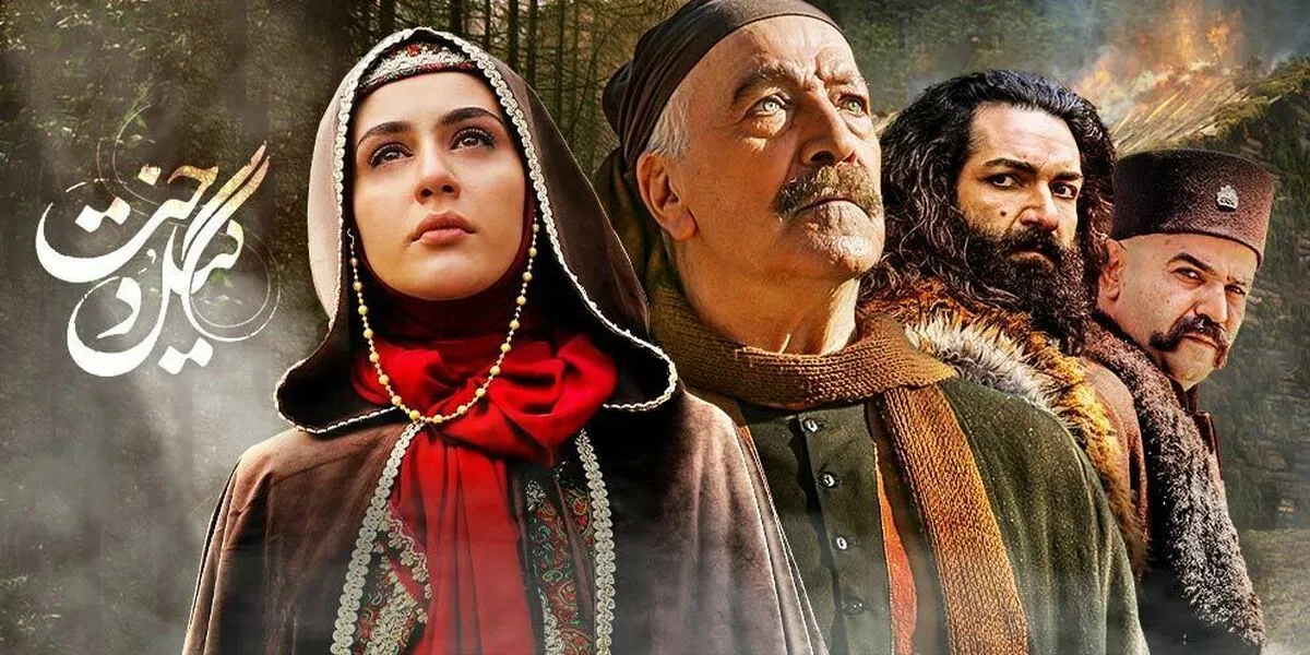 محمدرضا شفیعی: پربینندهترین سریال نمایش خانگی 4 میلیون بیننده ندارد/ میترا رفیع: سازندگان «گیلدخت» ما را انکار نکردند محمدرضا شفیعی: پربینندهترین سریال نمایش خانگی 4 میلیون بیننده ندارد/ میترا رفیع: سازندگان «گیلدخت» ما را انکار نکردند