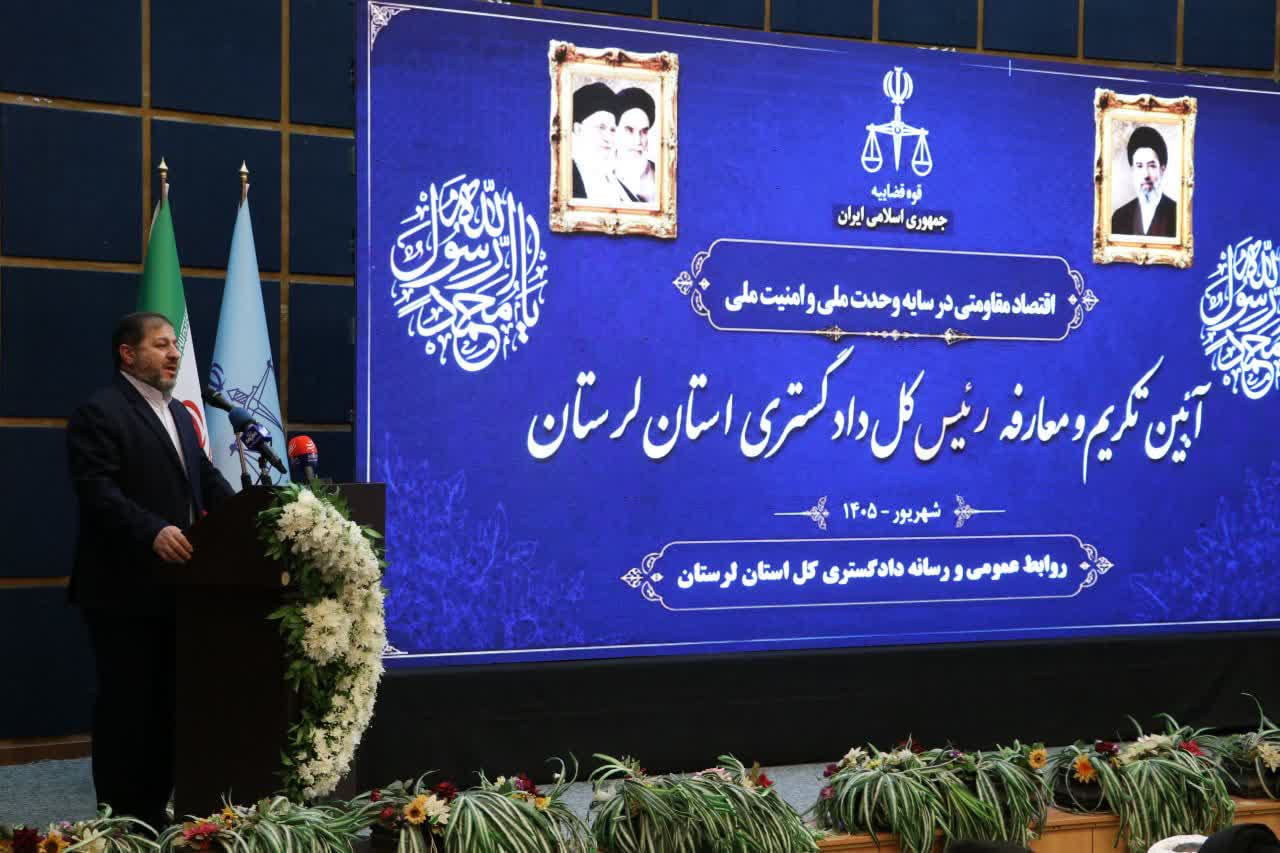 آیین تکریم و معارفه رئیسکل دادگستری استان لرستان برگزار شد/رئیسکل سابق دادگستری لرستان: موجودی پروندههای استان ۱۲ هزار فقره کاهش یافت آیین تکریم و معارفه رئیسکل دادگستری استان لرستان برگزار شد/رئیسکل سابق دادگستری لرستان: موجودی پروندههای استان ۱۲ هزار فقره کاهش یافت